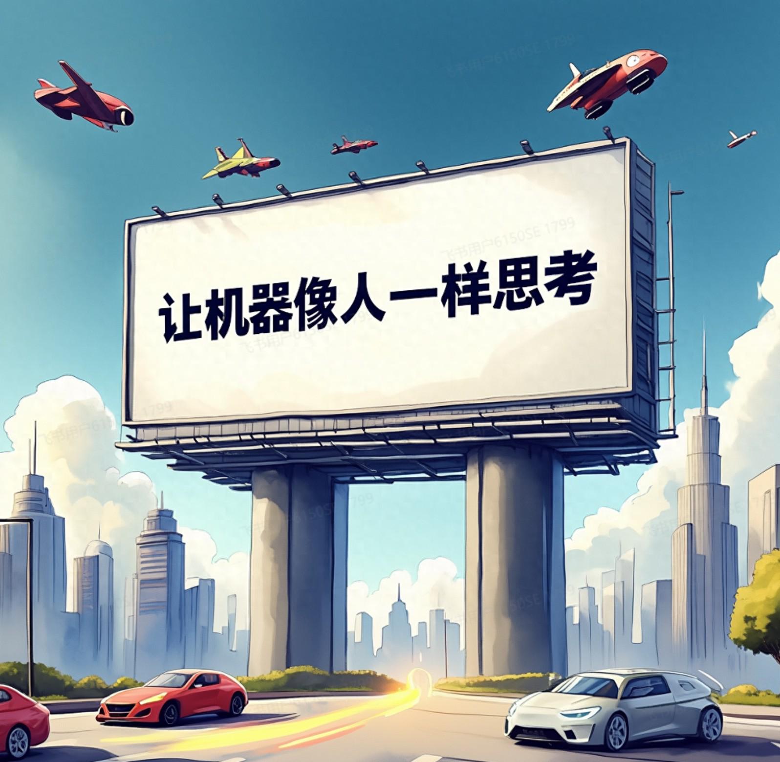 智譜AI的CogView4開源文生圖模型：多項(xiàng)能力領(lǐng)先 CogView4：首個(gè)能生成漢字且遵循Apache 2.0協(xié)議的開源文生圖模型