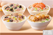 沖泡即食、真材實料：海福盛凍干粥2.53元/杯大促