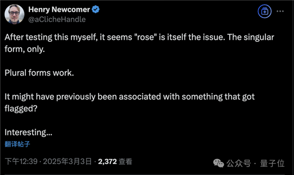 一頭大象難倒ChatGPT