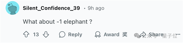 一頭大象難倒ChatGPT