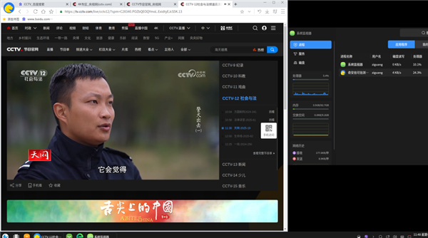 紫光臺(tái)式機(jī)+飛騰D3000實(shí)測(cè)！揭秘全國(guó)產(chǎn)PC整機(jī)“軟硬兼修”