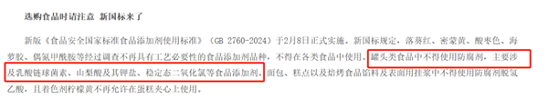 一直被誤解：罐頭真不是“垃圾食品”