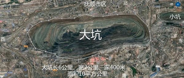 亞洲大露天煤礦 百米厚煤層足足開采了118年！古代植物咋都埋那了