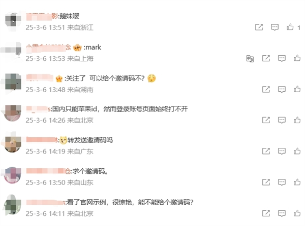 全球首款“真干活”的AI智能體！Manus中國官微上線 網(wǎng)友在線求邀請碼