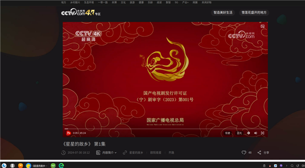 紫光臺(tái)式機(jī)+飛騰D3000實(shí)測(cè)！揭秘全國(guó)產(chǎn)PC整機(jī)“軟硬兼修”