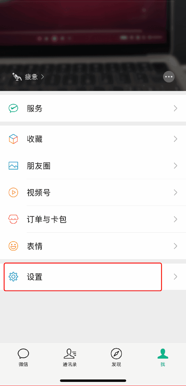 微信官宣瘦身！批量清理原圖新功能來了 安卓、iOS均可使用