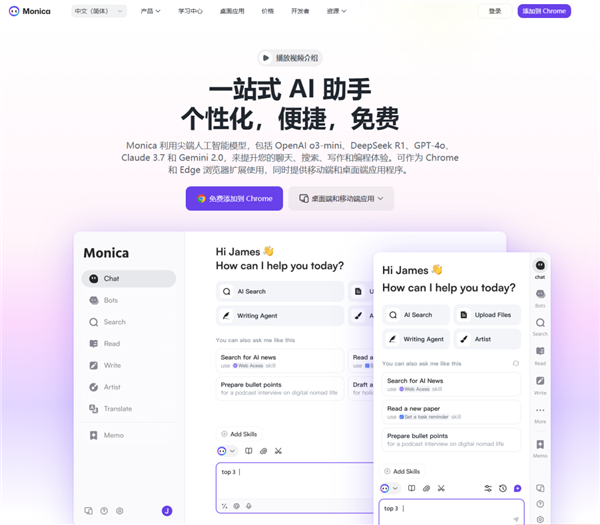 一個邀請碼賣到上萬 爆火的Manus真有這么牛么