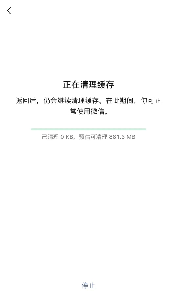 微信官宣瘦身！批量清理原圖新功能來了 安卓、iOS均可使用