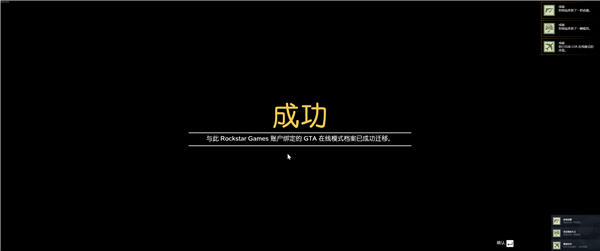 史上重磅升級！R星《GTA5增強版》正式解鎖：終于支持光追、FSR3、DLSS3