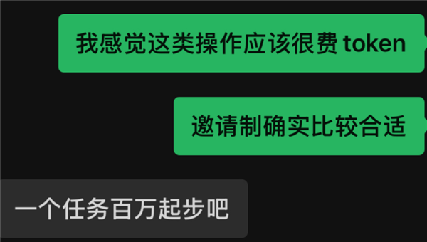 一個邀請碼賣到上萬 爆火的Manus真有這么牛么
