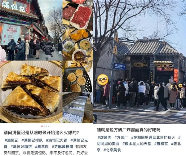 到底是哪個冤種在排隊吃網(wǎng)紅餐廳啊