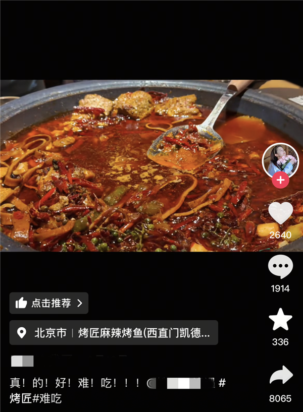 到底是哪個冤種在排隊吃網(wǎng)紅餐廳啊