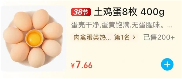 鵝蛋營(yíng)養(yǎng)豐富 為什么很少有人吃 也很少有賣(mài)的