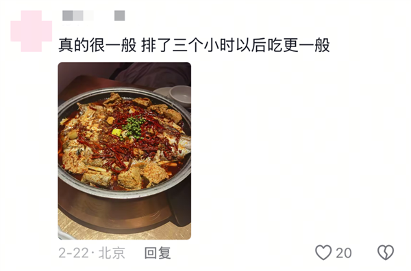 到底是哪個冤種在排隊吃網(wǎng)紅餐廳啊
