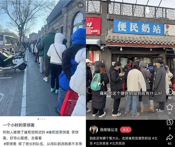到底是哪個冤種在排隊吃網(wǎng)紅餐廳啊