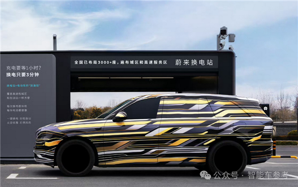 蔚來又融到錢了 合肥國資再注資4億 新推換電補貼政策兜底