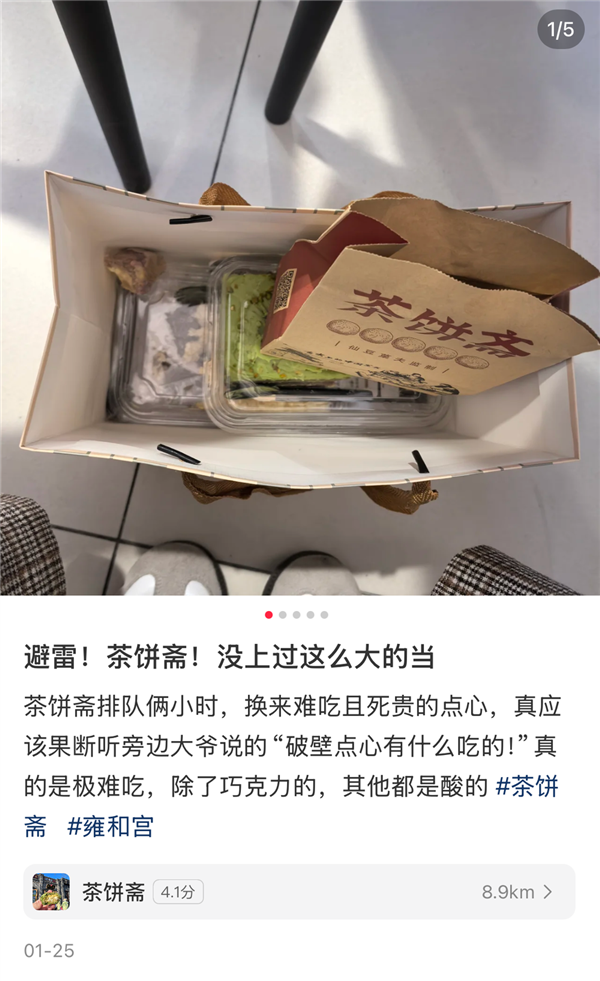 到底是哪個冤種在排隊吃網(wǎng)紅餐廳啊