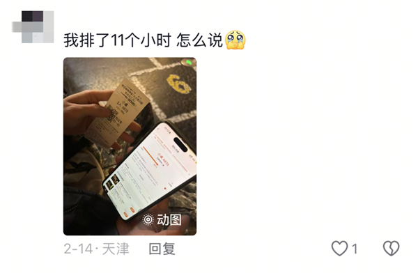 到底是哪個冤種在排隊吃網(wǎng)紅餐廳啊