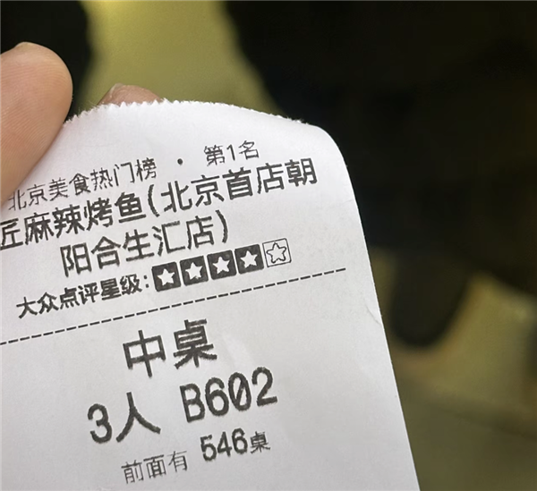 到底是哪個冤種在排隊吃網(wǎng)紅餐廳啊