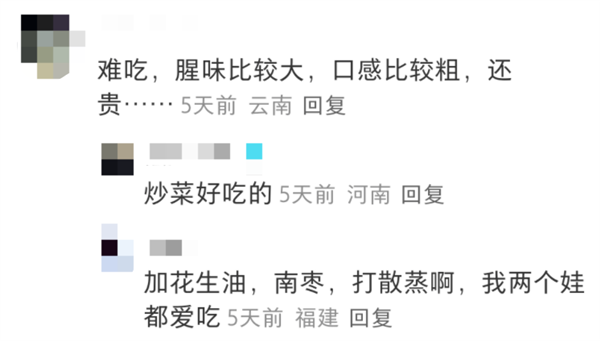 鵝蛋營(yíng)養(yǎng)豐富 為什么很少有人吃 也很少有賣(mài)的