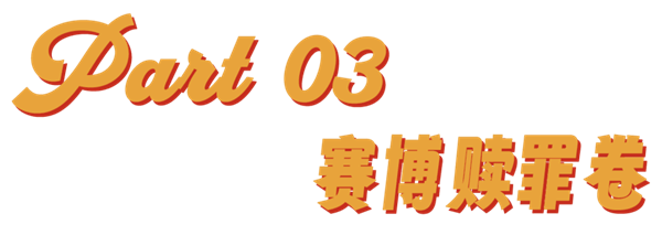 到底是哪個冤種在排隊吃網(wǎng)紅餐廳啊