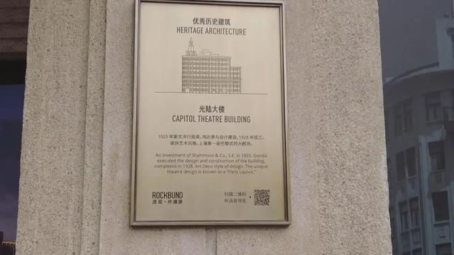 漫步外灘源，邂逅建筑藝術之美
