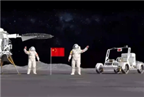 2030年前載人登月！我國登月航天服、月球車等均進入初樣研制階段