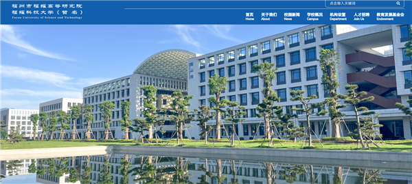 對標(biāo)斯坦福！教育部同意設(shè)置福建福耀科技大學(xué)：首批設(shè)4個專業(yè)