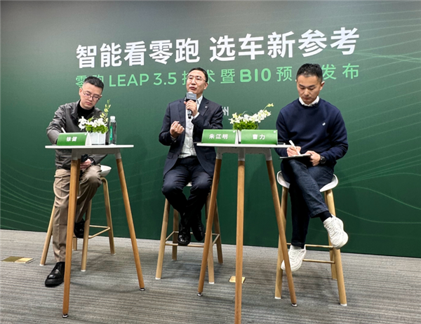朱江明談零跑被稱為“半價理想”：這對我們是種認(rèn)可