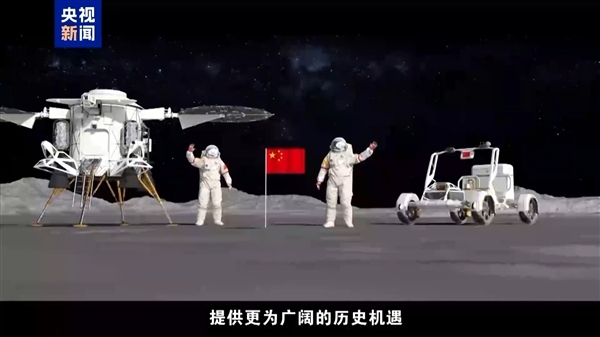 2030年前載人登月！我國登月航天服、月球車等均進入初樣研制階段