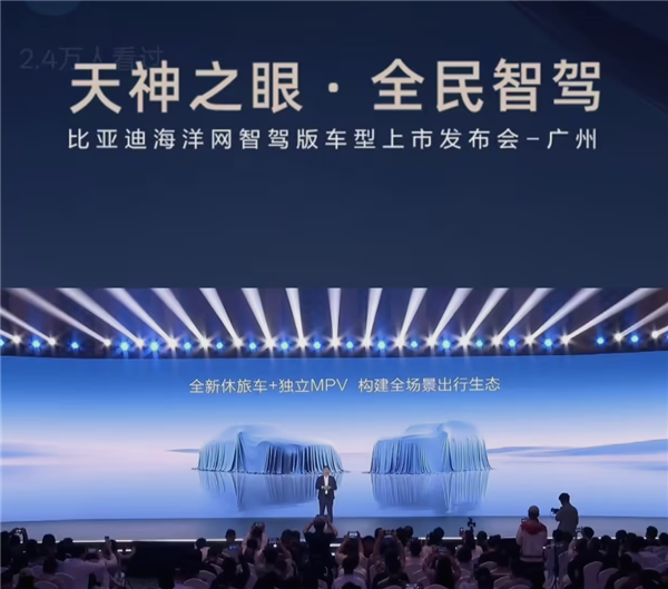 比亞迪海洋網(wǎng)累計(jì)銷量突破440萬！全新休旅車與獨(dú)立MPV蓄勢(shì)待發(fā)