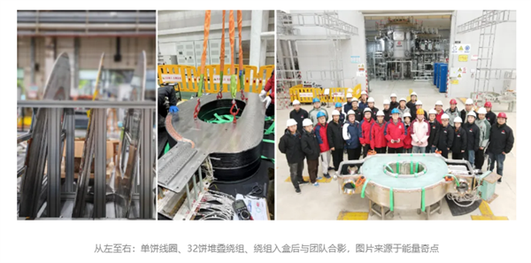 反超美國！上海“人造太陽”創(chuàng)下高溫超導D形磁體高磁場紀錄