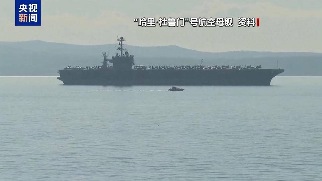 也門沖突升級(jí)：胡塞武裝與美國(guó)激烈對(duì)抗