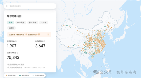 理想年報(bào)拆解：賣一輛只需1分鐘 日均進(jìn)賬3.8億