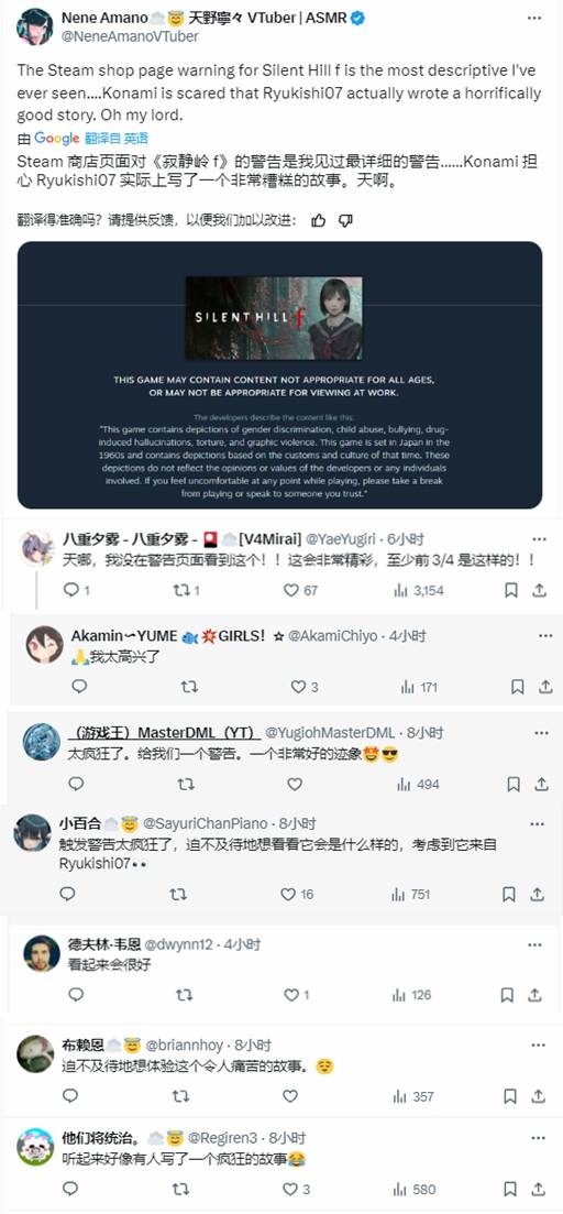 《寂靜嶺f》大尺度引熱議！玩家直呼太敢做了