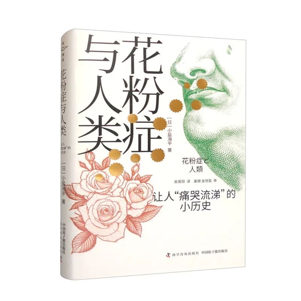 近期高發(fā)！2億中國人正被它折磨