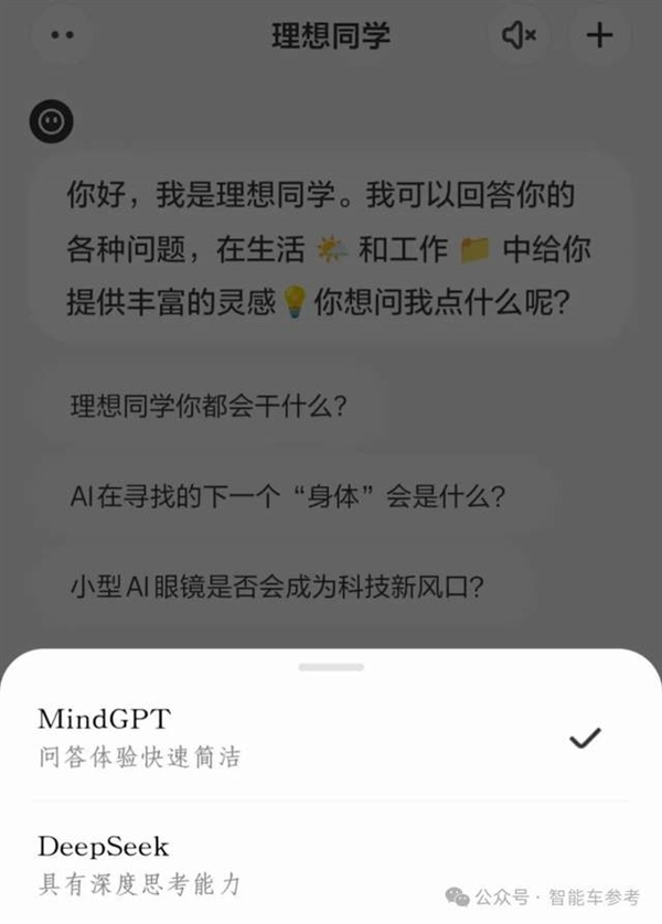 理想年報(bào)拆解：賣一輛只需1分鐘 日均進(jìn)賬3.8億