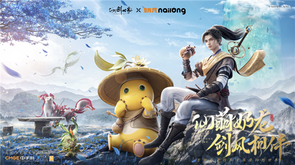 古風原神+幻獸帕魯 翻車的《仙劍世界》問題出在哪