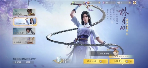 古風原神+幻獸帕魯 翻車的《仙劍世界》問題出在哪