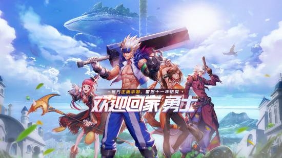 騰訊獲《DNF》超本地化開發(fā)權(quán)！更貼近中國玩家體驗