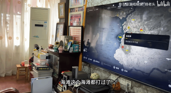 90歲楊老頭盛贊《刺客信條：影》:除了吃飯睡覺都在玩！