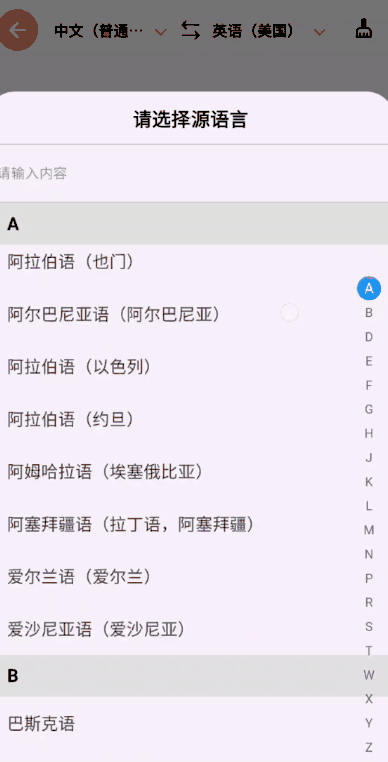 只賣9.9的翻譯耳機 瘋狂收割老外
