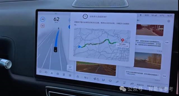 實(shí)測(cè)車載DeepSeek：做北京旅游攻略 避開喝豆汁兒那種