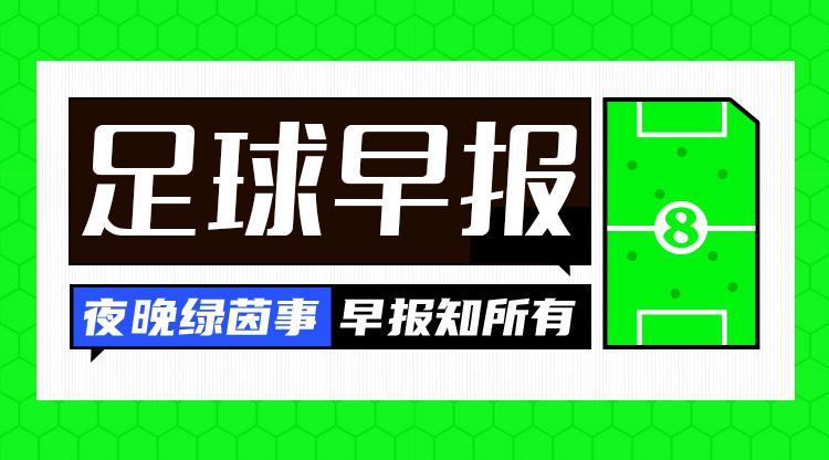 U17國(guó)少折戟，多場(chǎng)賽事幾家歡喜幾家愁！ U17國(guó)少夢(mèng)碎，英超意甲多隊(duì)賽況驚人！