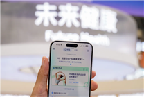 支付寶新功能太實(shí)用了：健康自測、體檢報(bào)告解讀