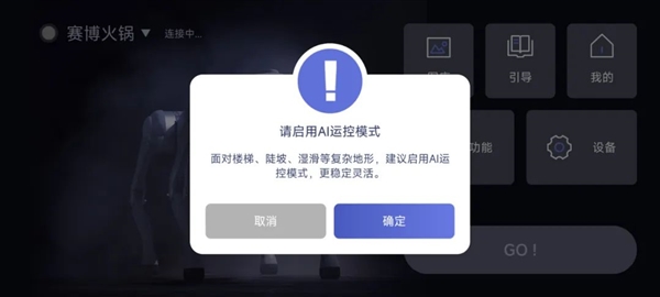 宇樹機(jī)器狗很好玩 但我勸你養(yǎng)只真的