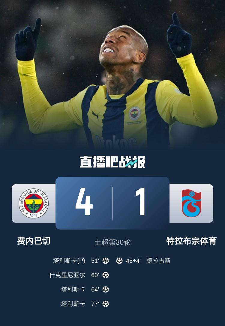 U17國少折戟，多場賽事幾家歡喜幾家愁！ U17國少夢(mèng)碎，英超意甲多隊(duì)賽況驚人！