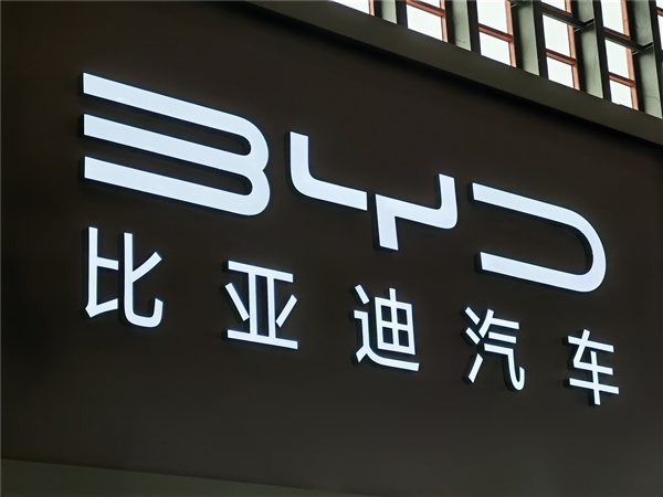3個(gè)月狂賣一百萬臺(tái)！比亞迪3月銷量377420輛 同比漲超2成