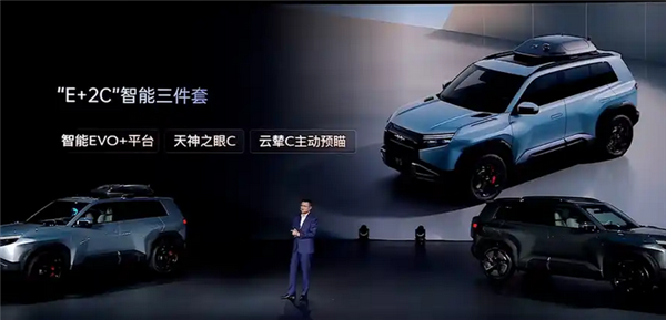 年輕人的第一臺潮流科技SUV！方程豹鈦3預(yù)售：13.98萬起