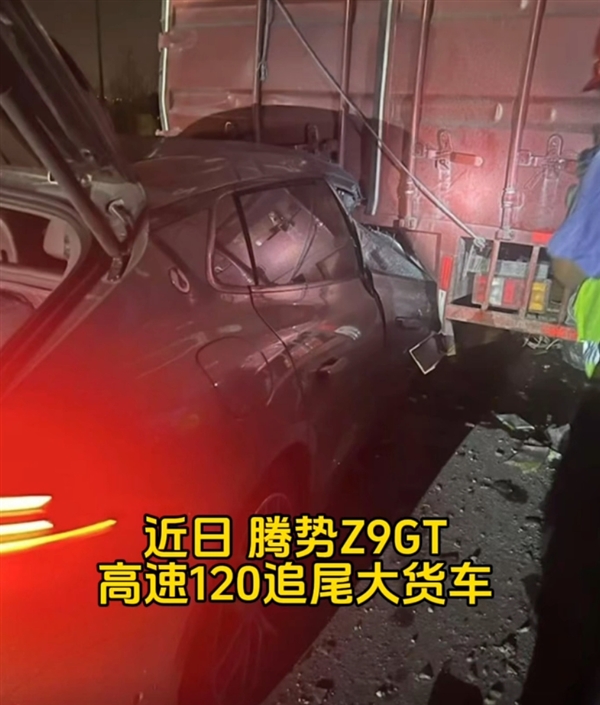 比亞迪騰勢(shì)趙長(zhǎng)江：Z9GT 120km/h追尾大貨車 電池完好無(wú)損沒(méi)有起火自燃